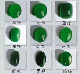 正阳绿、秧苗绿、奶奶绿、晴水绿，翡翠有多少种绿？  第2张