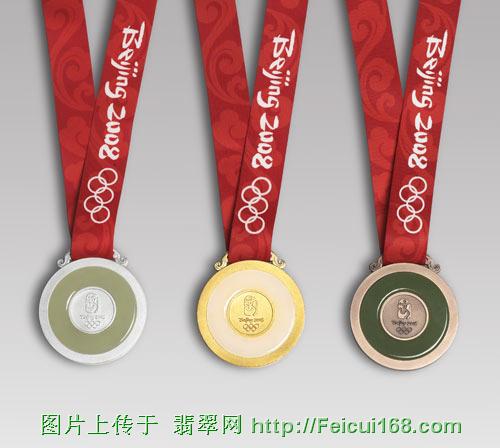 北京奥运奖牌设计者谈解决玉石易碎问题(组图)  第2张