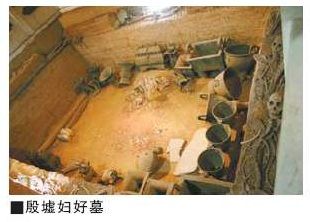 殷墟圆雕玉人：诸侯以上所用  第2张