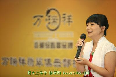 翡翠收藏“惹火”京城名媛圈 无底价拍卖受欢迎【组图】  第2张