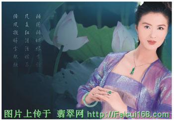 玉文化 摩登时代的质朴回归 (图)  第2张