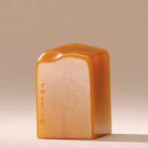 篆刻艺术品的拍卖价格走高  第3张