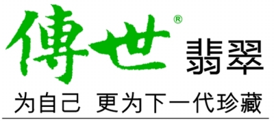 菜百的翡翠手镯伊能静戴百万翡翠展风韵  第3张