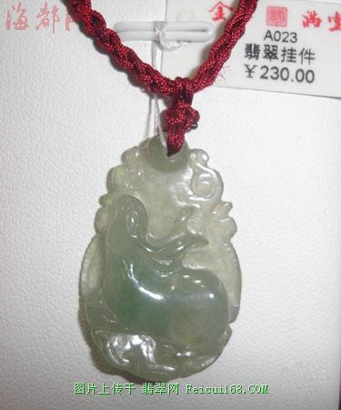 怎样看出真假翡翠手镯全家福”翡翠首饰榕城走热” 第3张