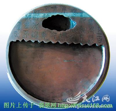 玻璃种帝王绿翡翠图片欣赏淘宝?鉴宝