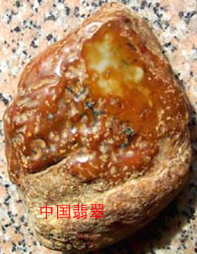 翡翠原石成为了投资新贵(组图)  第7张