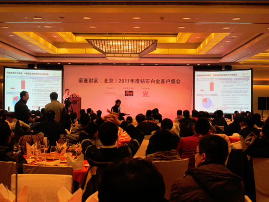 昭仪翠屋翡翠珍品亮相诺亚北京年会  第3张