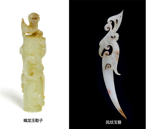 网络直播买翡翠御宝轩玉雕藏品重现战国时期中国玉雕艺术  第2张