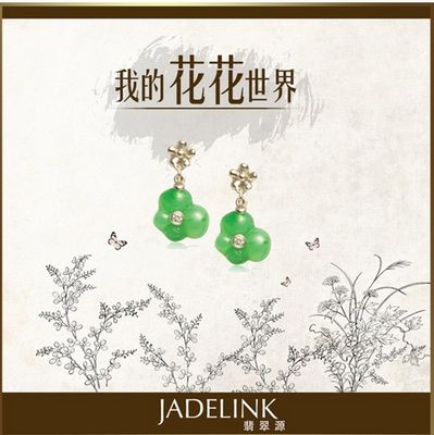 翡翠源的设计灵感源于生活 源于一切充满想象的力量  第3张