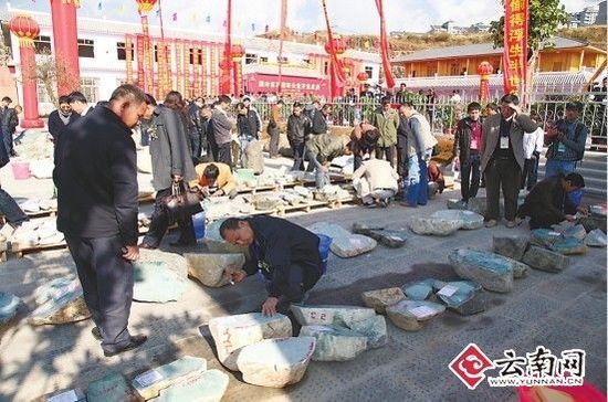 腾冲首次翡翠公盘成交1.4亿元 千万标王流标  第2张