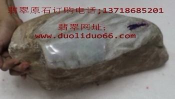 翡翠手镯鉴赏视频冰种和玻璃种翡翠原石成为2011年收藏新宠  第3张