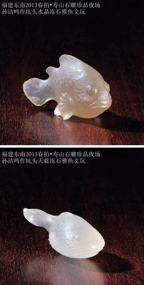 孙洁鸣作雅鱼文玩套件欣赏：做一条有态度的鱼  第2张