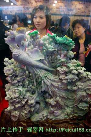 正阳绿翡翠貔貅重新认识翡翠 (图)  第2张