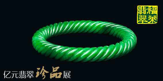 四毫米的翡翠观音福莱金店与亿元翡翠优雅邂逅  第2张