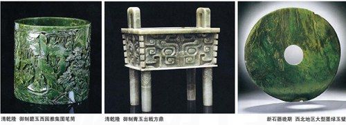 藏家陈泗海 专攻乾隆御制收藏(图)  第2张