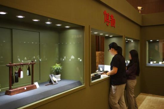 2014北京博观秋拍拉开帷幕  第2张