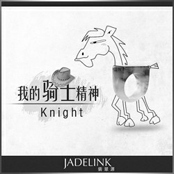 翡翠原石明料做假大都会翡翠 精彩展现