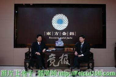玉石吊坠翡翠中国玉文化资源传承与发展(组图)  第3张
