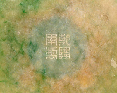 故宫博物馆收藏的国宝级翡翠大全（五）  第15张