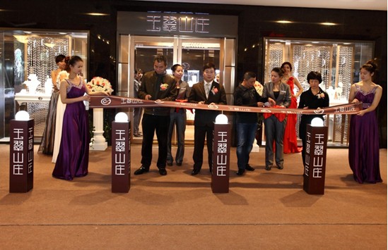 翡翠挂件表面有划痕玉翠山庄南京德基广场店开业 臻品翡翠演绎“美丽中国”  第1张