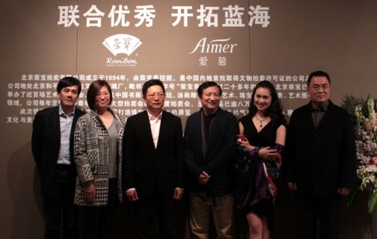 爱慕美术馆举办珠宝瓷器艺术展  第3张