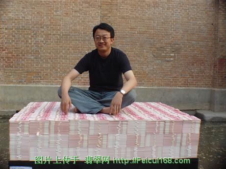 翡翠吊坠简单款梁克刚：行为是现实的笙箫  第2张
