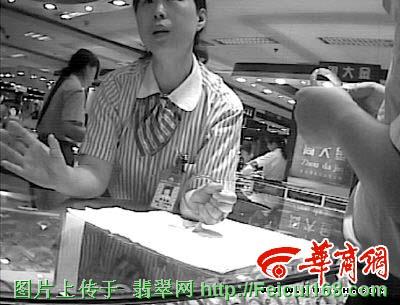 南奇翡翠原石的特点讲解“疯狂的石头”盯上了谁的钱袋(图)  第4张