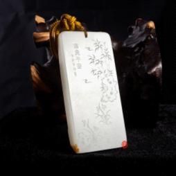 翡翠标志设计天分与努力造就最具潜力的玉雕大师  第2张