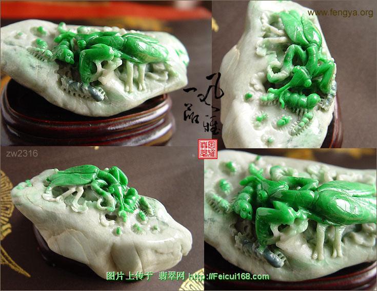 老坑翡翠玻璃翡翠绝世珍品欣赏(图二十九)  第4张