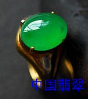 母亲节 用完美翡翠报答  第2张