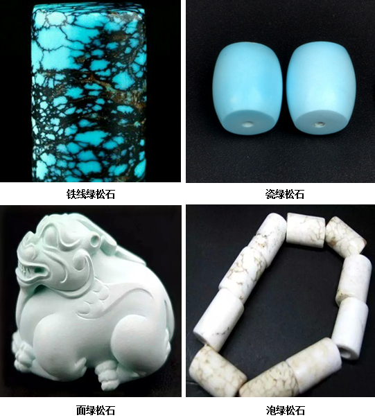 翠绿翡翠原石绿松石鉴别，有这一篇就够了！  第1张