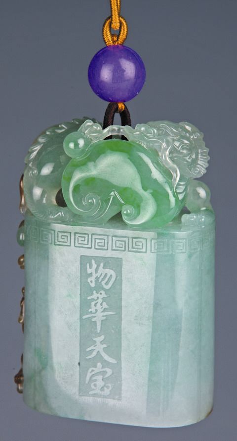 慈禧的翡翠手镯图片首届揭阳市工艺美术莲花奖作品欣赏  第4张
