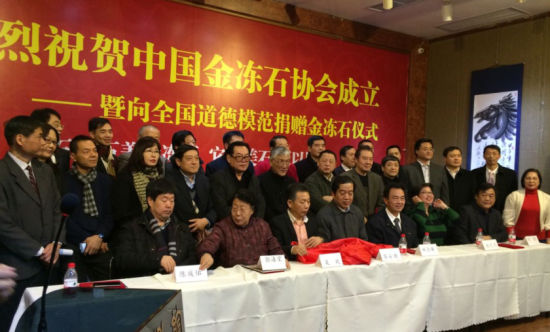 缅甸翡翠玉观音价格中国金冻石协会4日在京成立  第3张