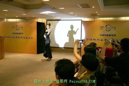 翡翠收藏“惹火”京城名媛圈 无底价拍卖受欢迎【组图】  第5张
