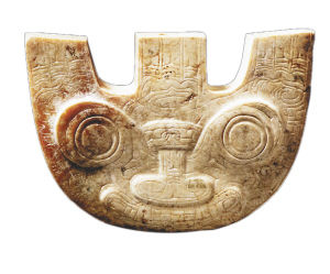 玉鉴定估价良渚文化展体现古玉蕴精粹  第2张