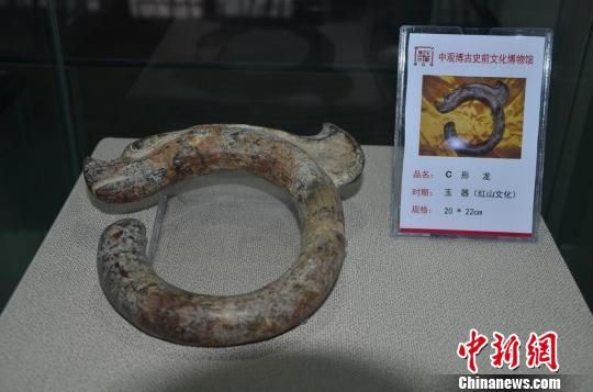 高仿翡翠玻璃手镯河南史前文化博物馆开馆：文物尽展史前文明  第2张
