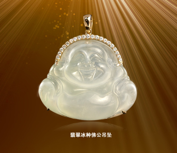 翡翠传情 JADELINK翡翠源中秋献礼  第6张