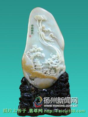 翡翠_玉石_批发扬州玉器获最高奖项“天工奖”金奖(图)  第3张