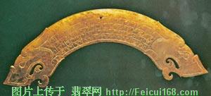 中国流失海外的十件玉器(图)  第4张