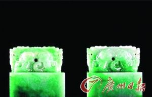 天价嘉庆翡翠宝玺玉料或是缅甸贡品  第2张