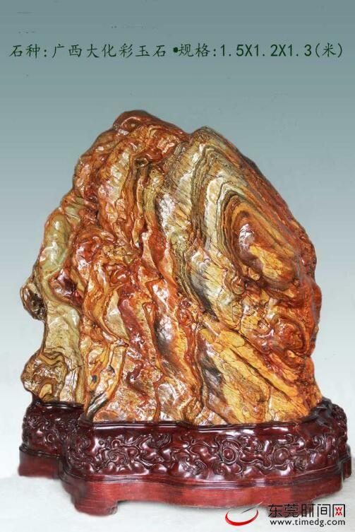 汕头周大福翡翠吊坠一块石头的市场估价1800万 快来一睹它的真容