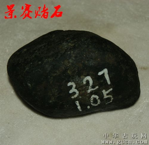 冰糯种带紫絮翡翠翡翠原石赌石毛料翡翠半赌石327  第3张