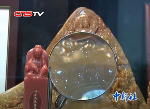 翡翠龙戒指图片大全集价值750万元玉石微刻《华严经》亮相长春  第3张