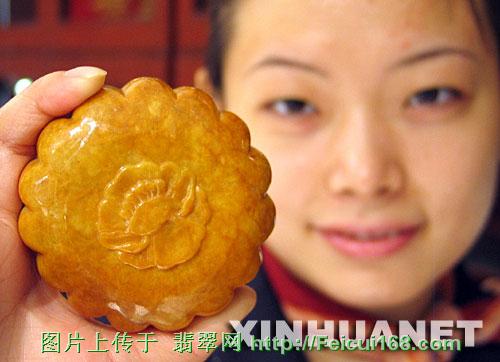 批发翡翠原石批发市场中秋“月饼”花样多－－翡翠做出的月饼（图）  第2张