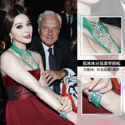 范爷珠宝新宠翡翠 无名指带戒指引猜想  第3张