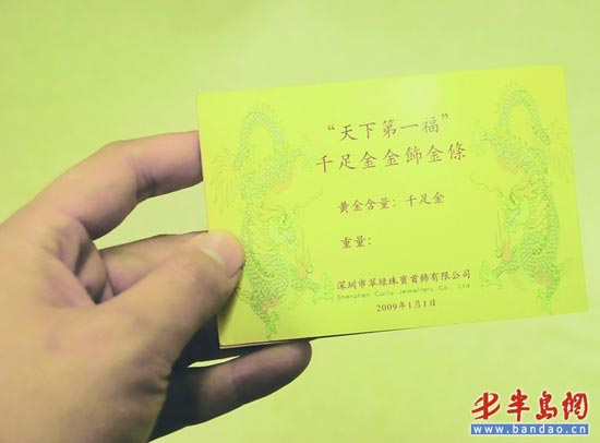 几百万翡翠手镯珠宝玉石鉴定乱象丛生 千元玉石能忽悠成40万  第2张