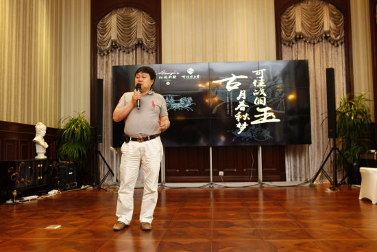 春秋战国玉器特展璀璨开篇  第3张