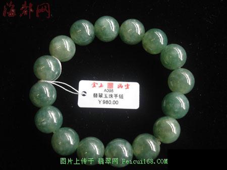 怎样看出真假翡翠手镯全家福”翡翠首饰榕城走热” 第5张