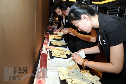 北京七彩云南模拟翡翠公盘精品翡翠欣赏  第1张