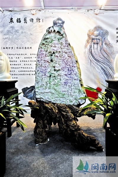 翡翠花生吊坠价格首届惠安雕博会昨开幕 上亿元玉雕惊艳亮相(图)  第1张